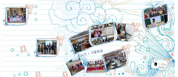 Trung tâm du học Hàn Quốc uy tín tại Hà Nội