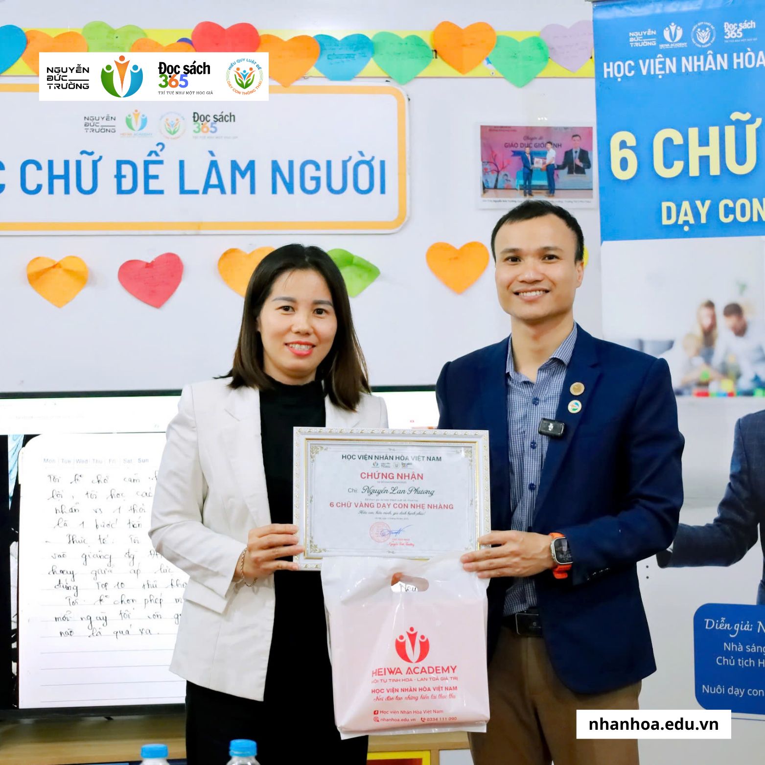 Nguyễn Lan Phương